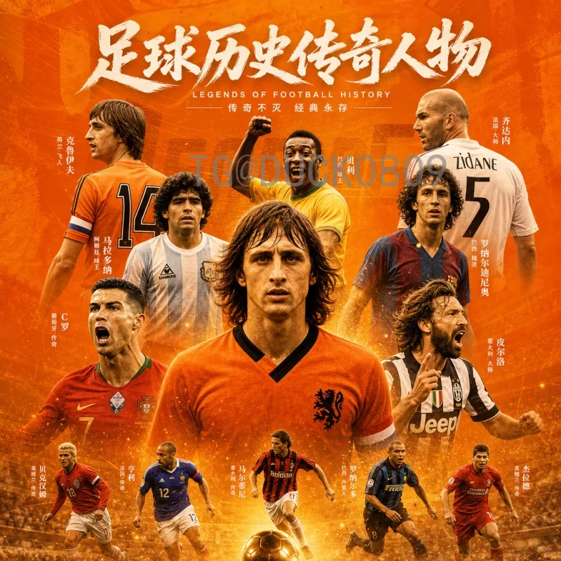 2026年国际足联世界杯分组规则全解析：官方新变化详解