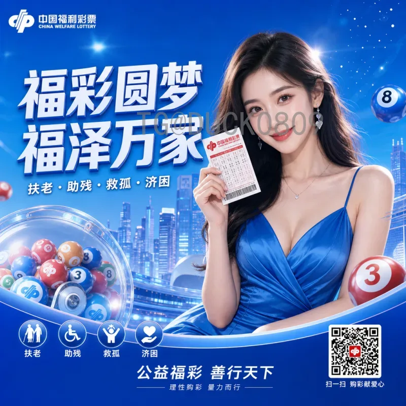 官方2026年国际足联世界杯中北美区名额详解：东道主优势与附加赛机遇