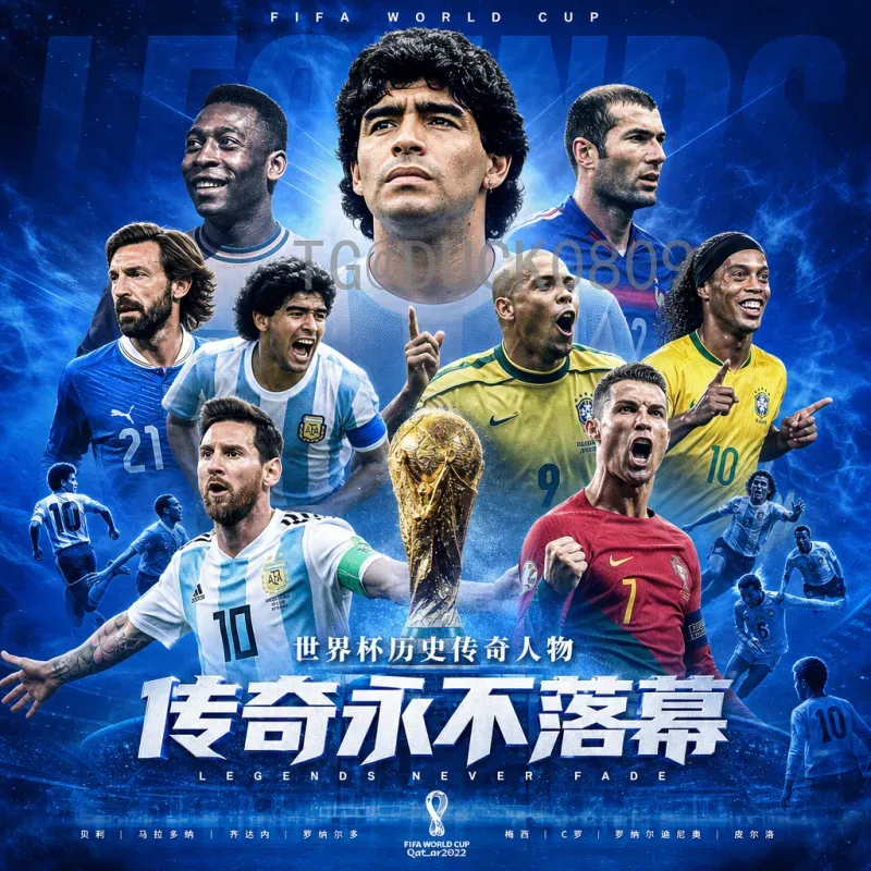 2026年美加墨世界杯巴西队阵容前瞻：新星崛起与桑巴荣耀